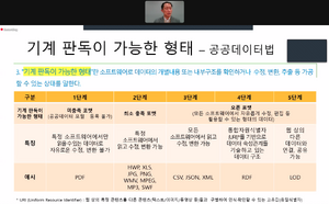 기계 판독이 가능한 형태 구분.png