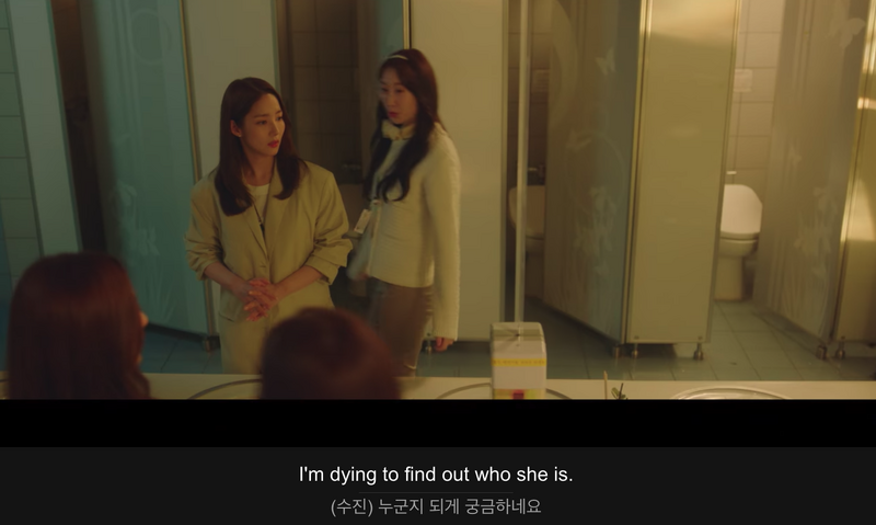 파일:I'm dying to find out who she is.png