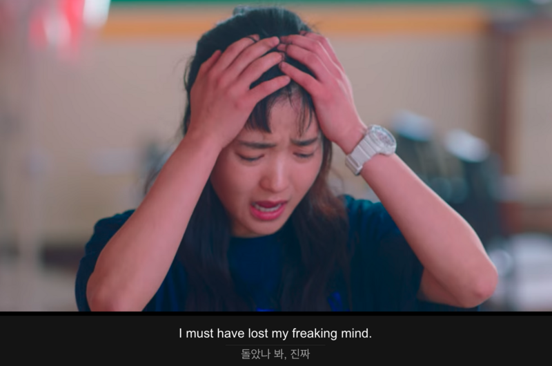 파일:I must have lost my freaking mind.png