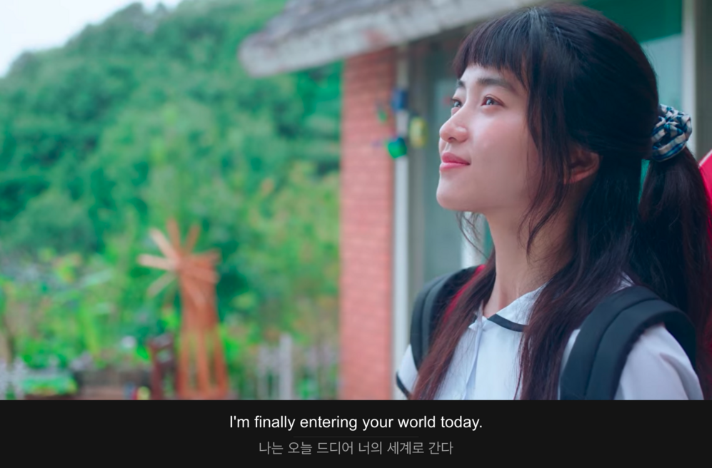 I'm finally entering your world today.