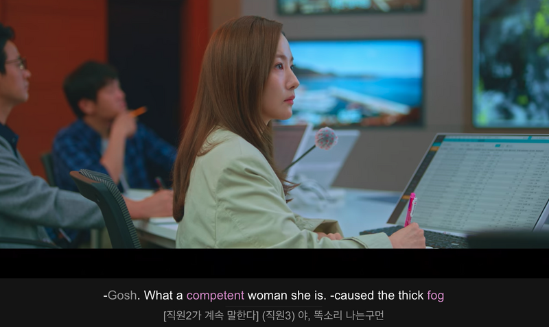 파일:What a competent woman she is.png
