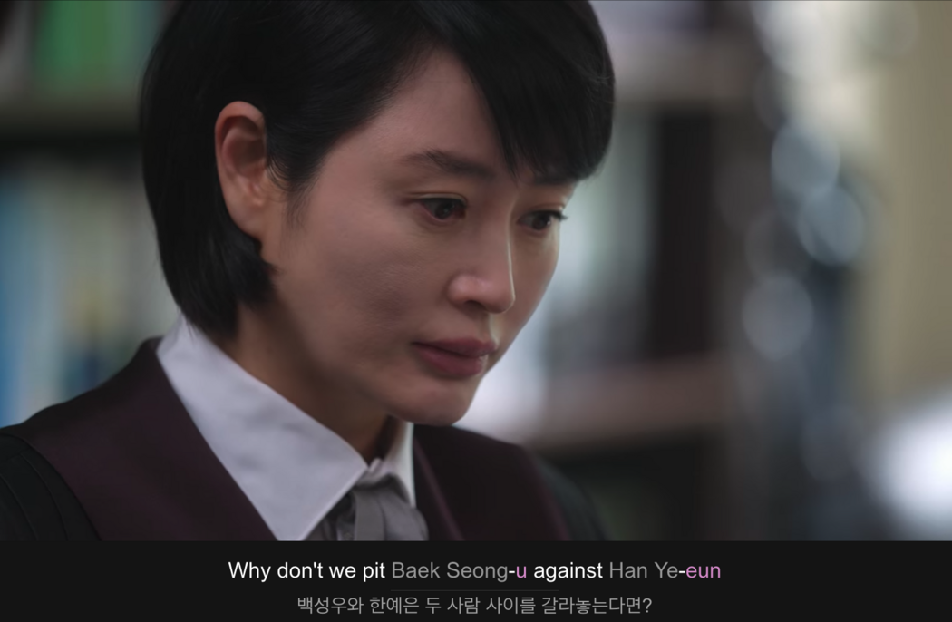 Why don't we pit Baek Seong-u against Han Han Ye-eun?