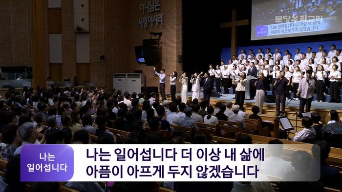 분당우리교회 주일예배 20250720 01.jpg