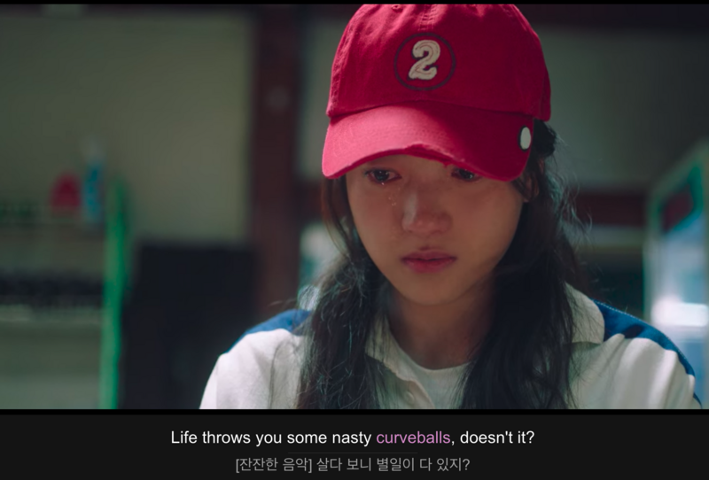 파일:Life throws you some nasty curveballs, doesn't it.png