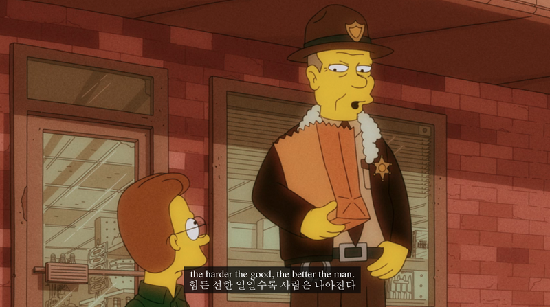 파일:The harder the good, the better the man..png