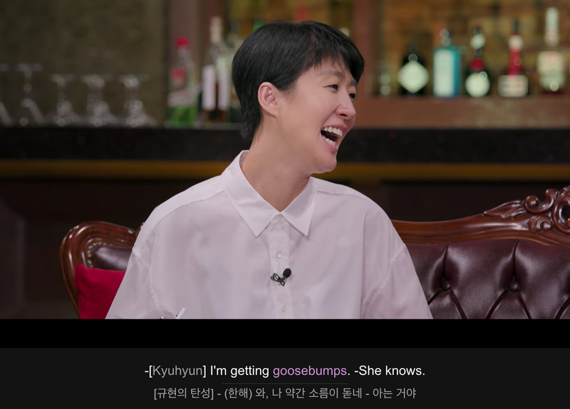 파일:Get goosebumps.png