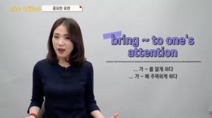 Bring to one's attention.png