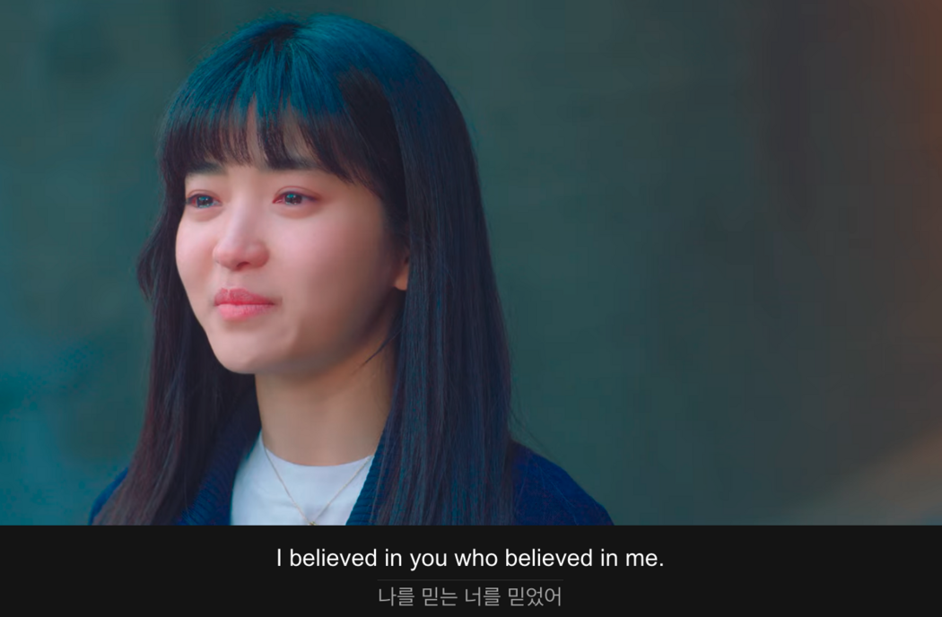 I believed in you who believed in me