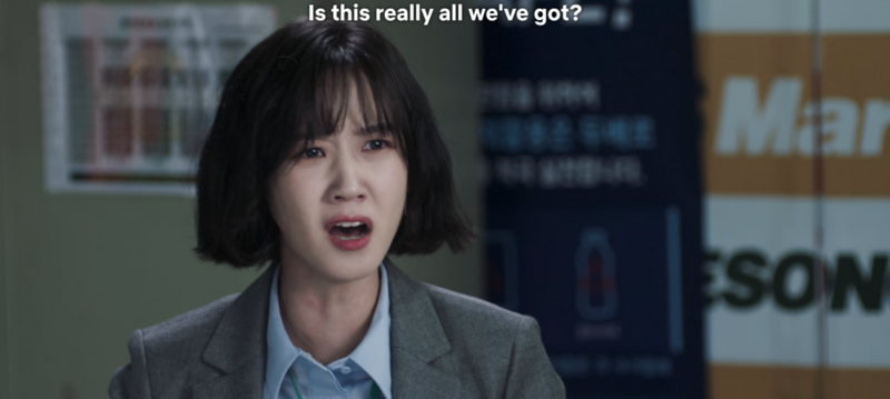 파일:Is this really all we have got.png