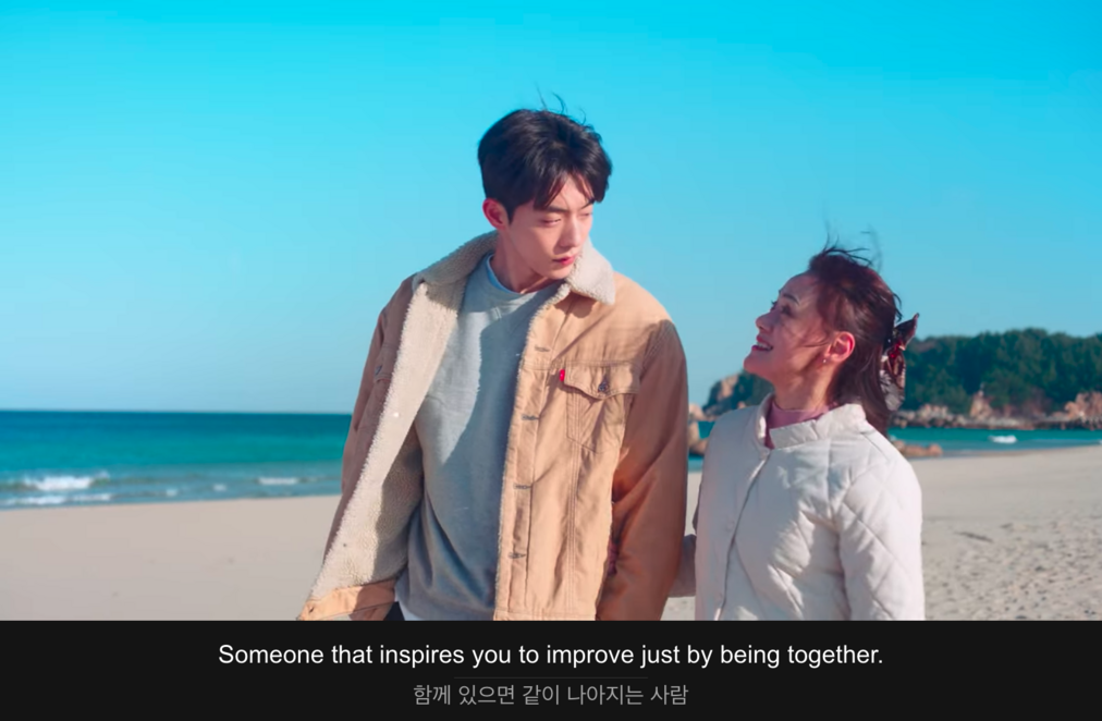 You should meet someone that inspires you just by being together.