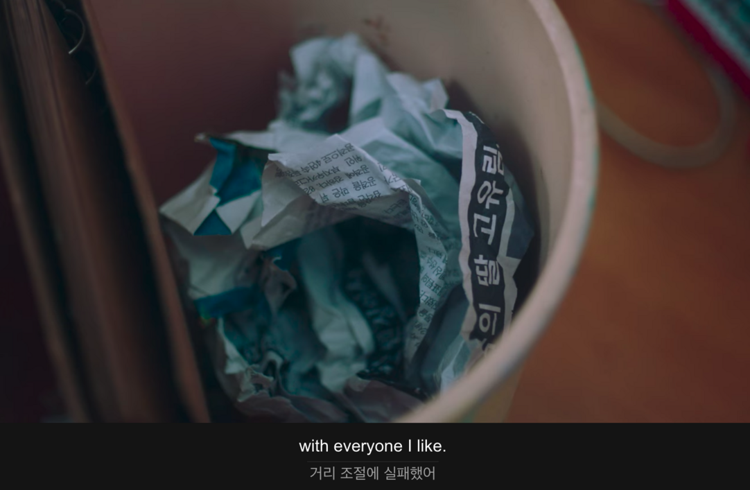 I've failed to keep the right distance with everyone I like.