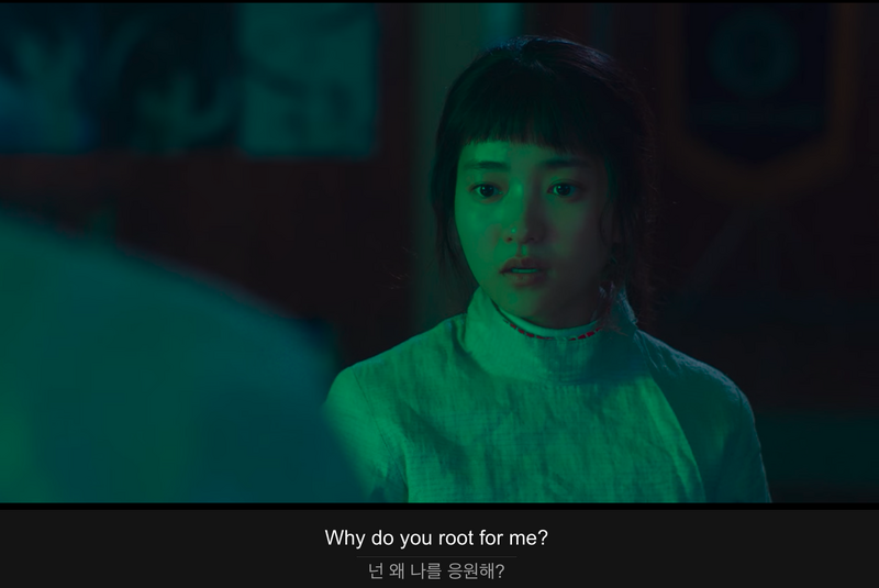 파일:Why do you root for me.png