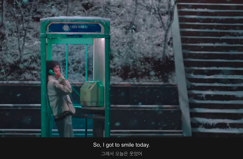 파일:I got to smile today.png