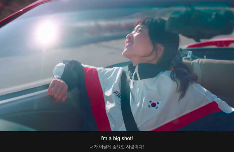 파일:I'm a big shot.png