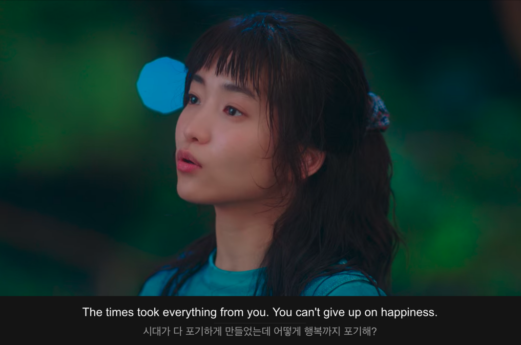 The times took everything from you.png