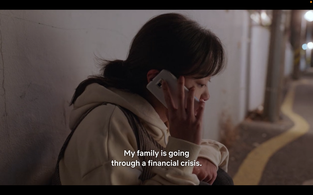 My family is going through a financial crisis.