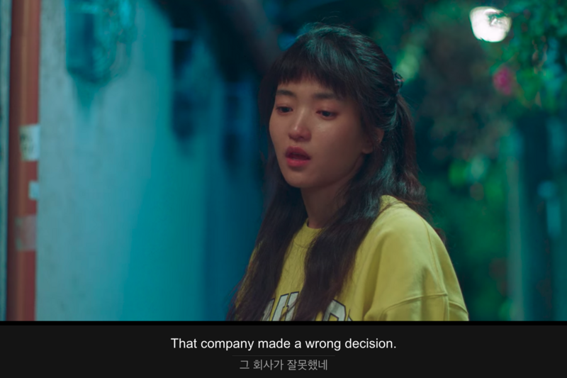 파일:The company made a wrong decision.png