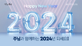 2023년 12월 31일 (일) 22:27 판의 섬네일