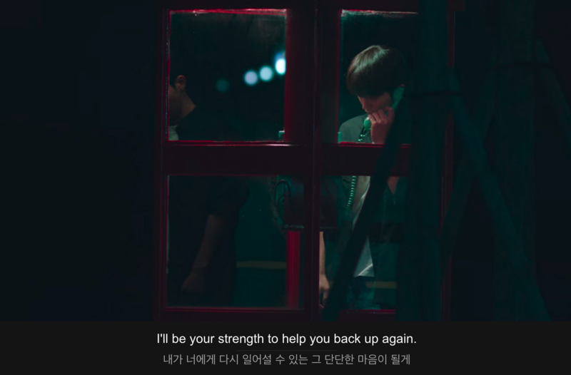 파일:I'll be your strength to help you back up again.png