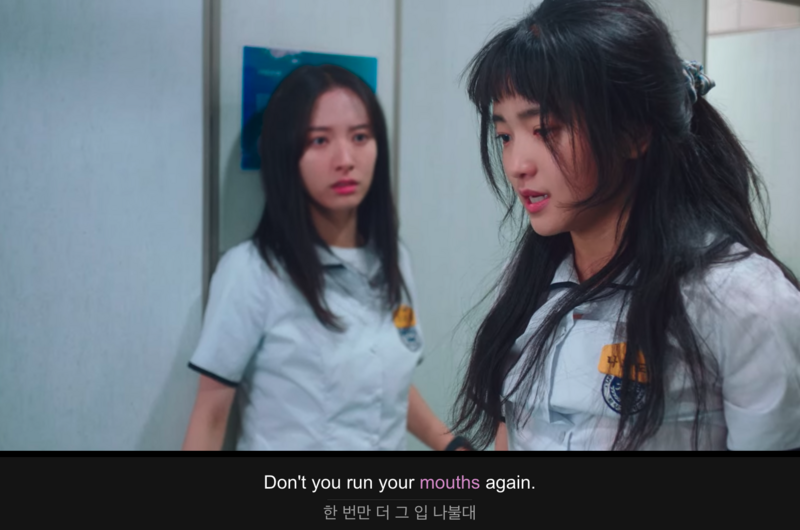 파일:Run one's mouth.png