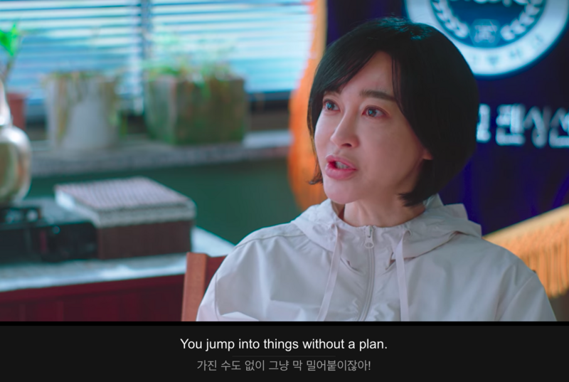 파일:You jump into things without a plan.png