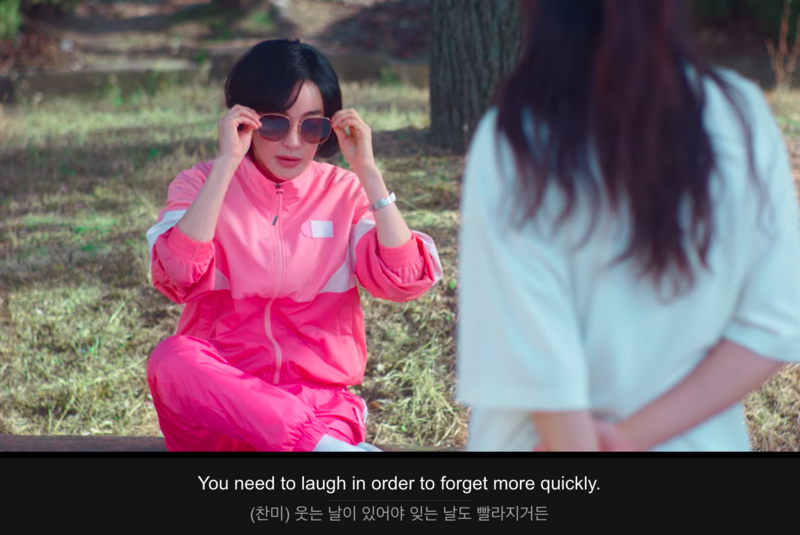 파일:You need to laugh in order to forget more quickly.png