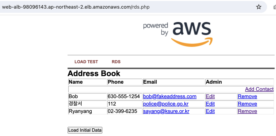 AWS 심화 RDS - 3.png