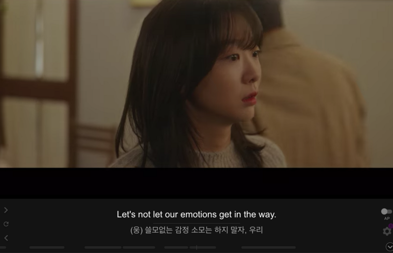 파일:Get in the way.png