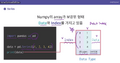 2022년 10월 19일 (수) 19:10 판의 섬네일