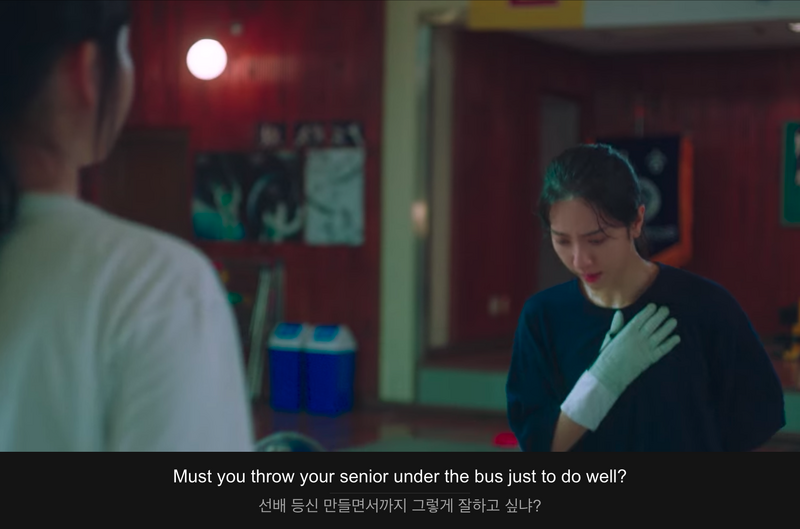 파일:Throw someone under the bus.png