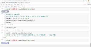 TensorFlow 실습 타이타닉 탑승자 생존률 추측.png