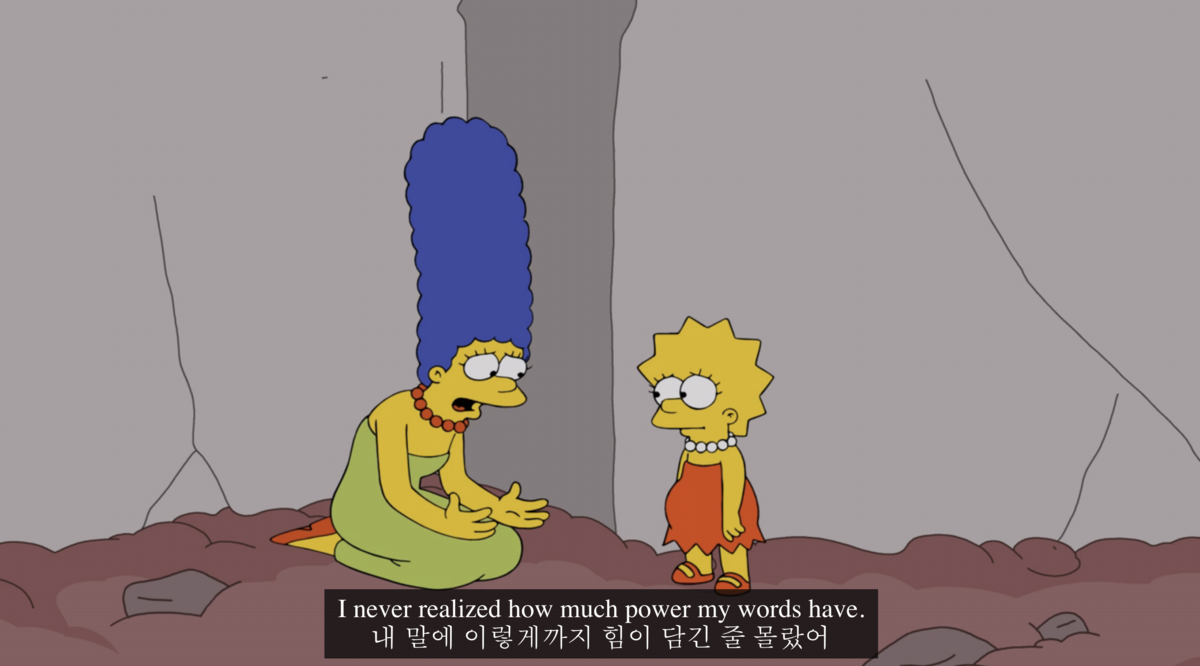 I never realize how much power my words have..png