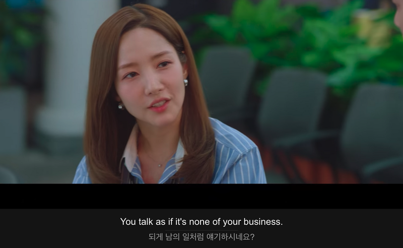 파일:You talk as if it's none of your business.png