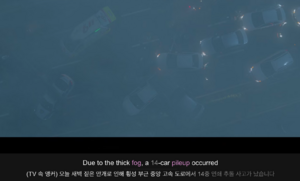 A 14-car pileup.png