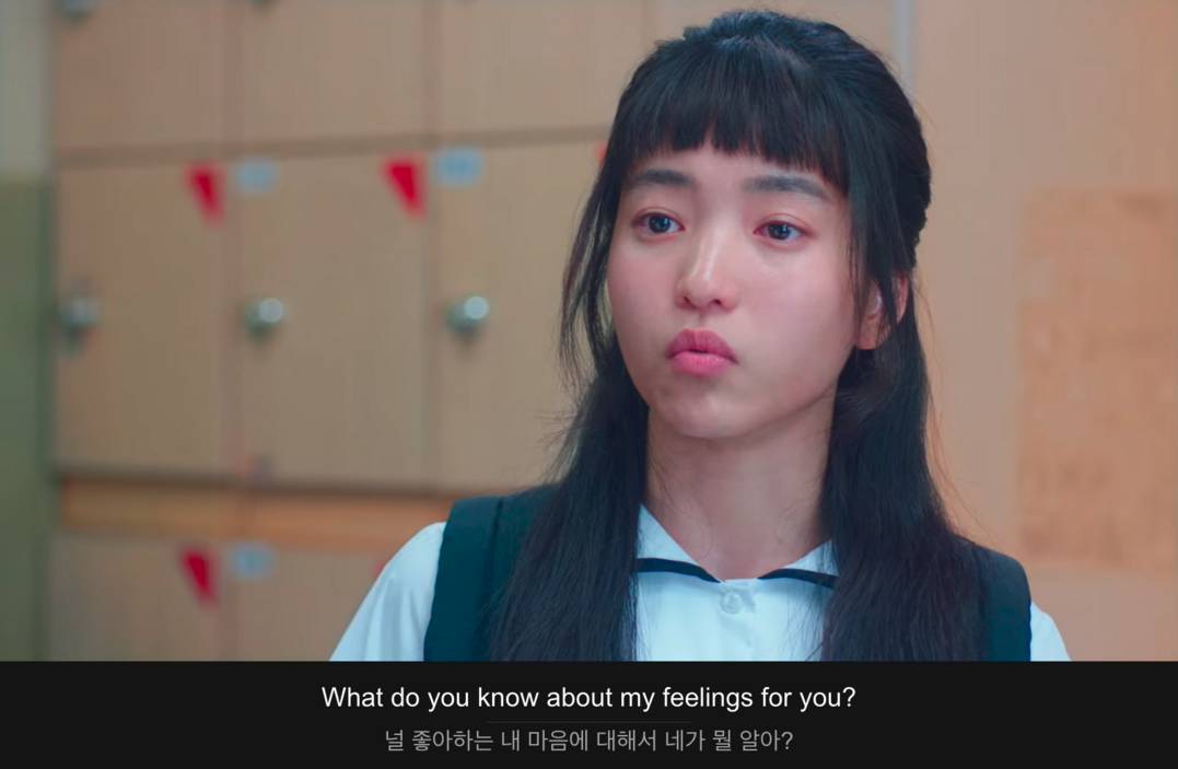 What do you know about my feelings for you?