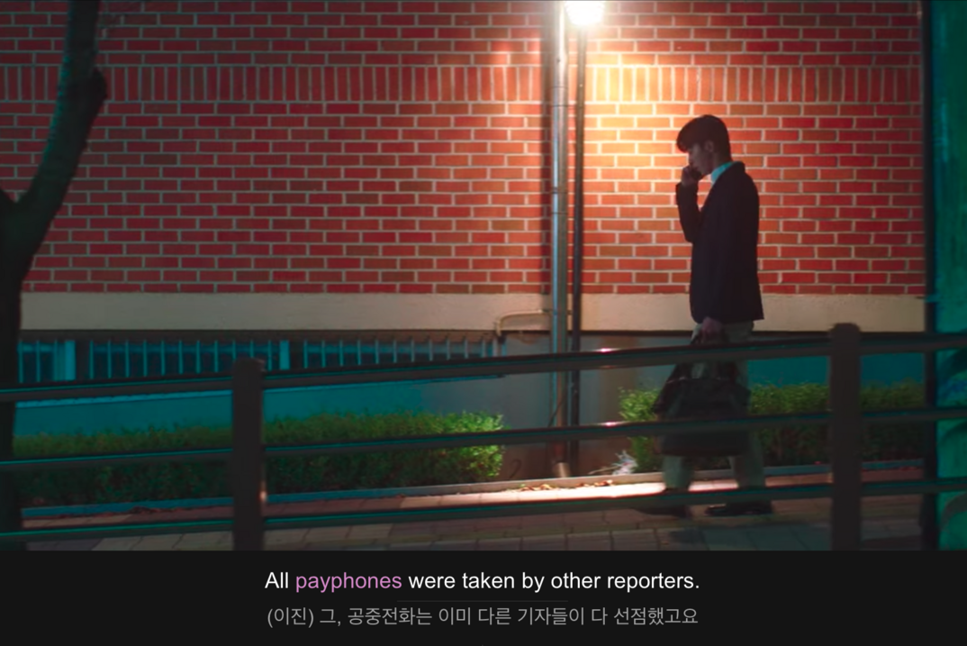 All payphones were taken by other reporters.