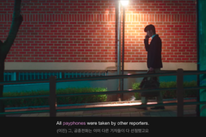 A payphone.png