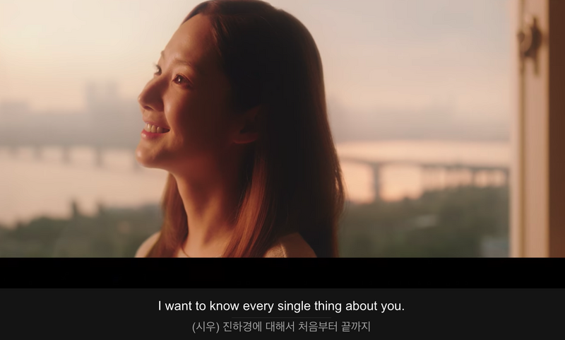 파일:I want to know every single thing about you.png