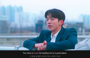 Have a knack for.png