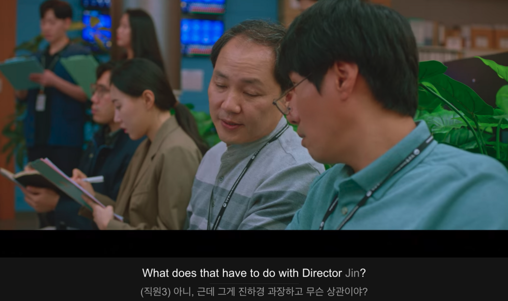 What does that have to do with director Jin?