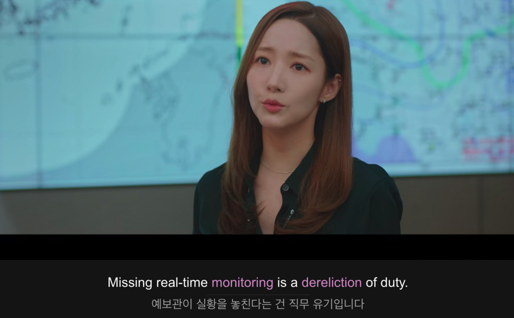 Missing real-time monitoring is a dereliction of duty.