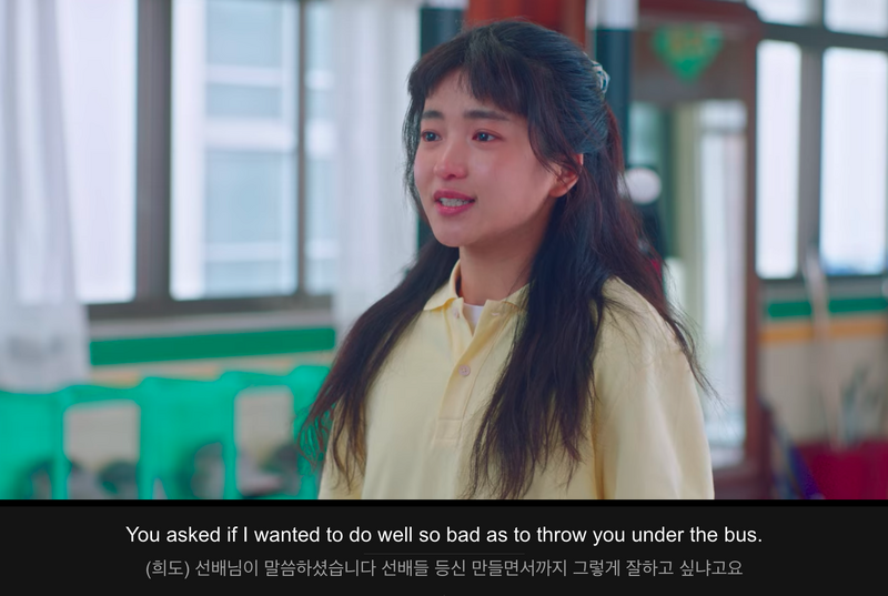 파일:Throw someone under the bus 2.png