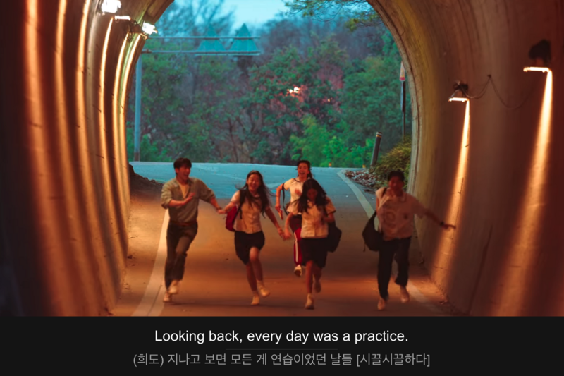 파일:Looking back, every day was a practice.png