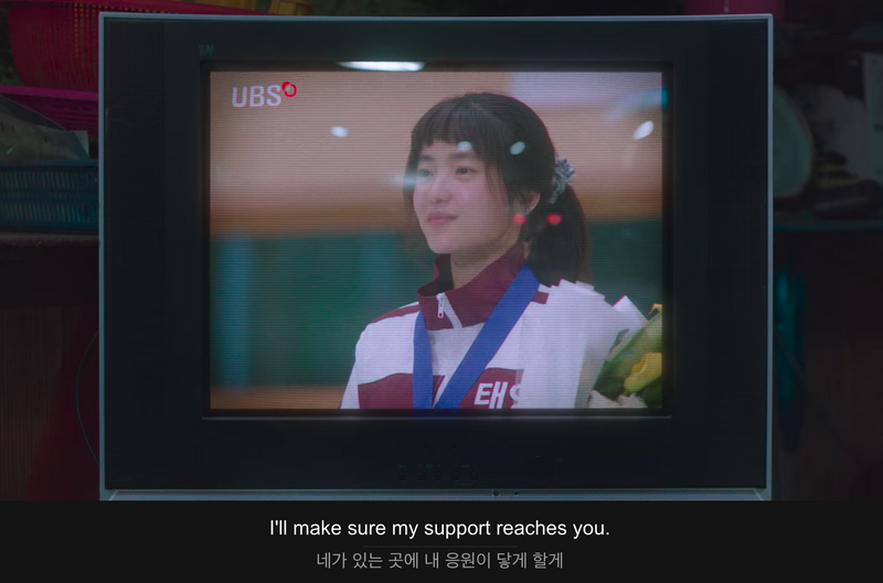 파일:I'll make sure my support reaches you.png