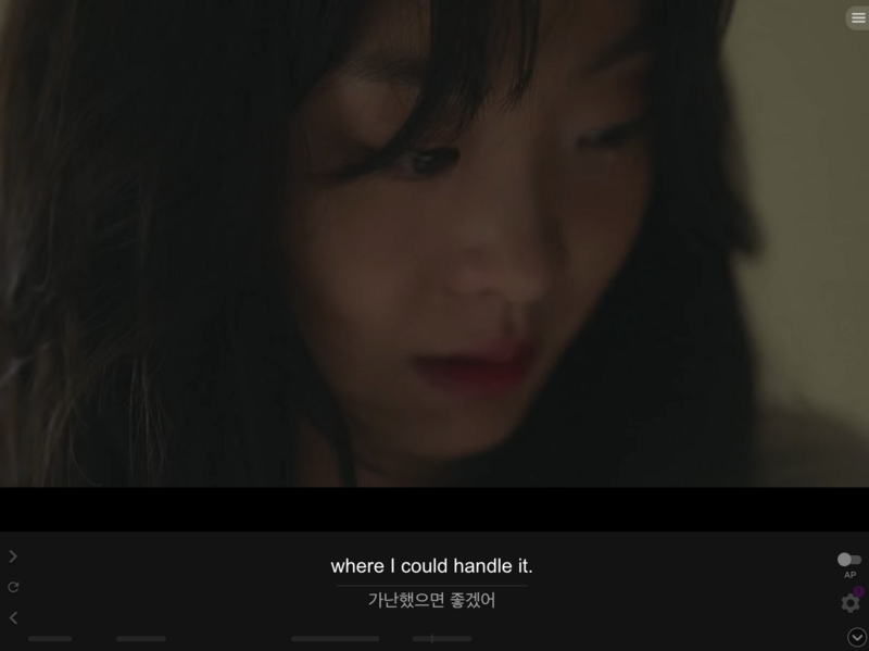 파일:I wish I could.png